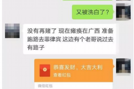 承德承德专业催债公司，专业催收